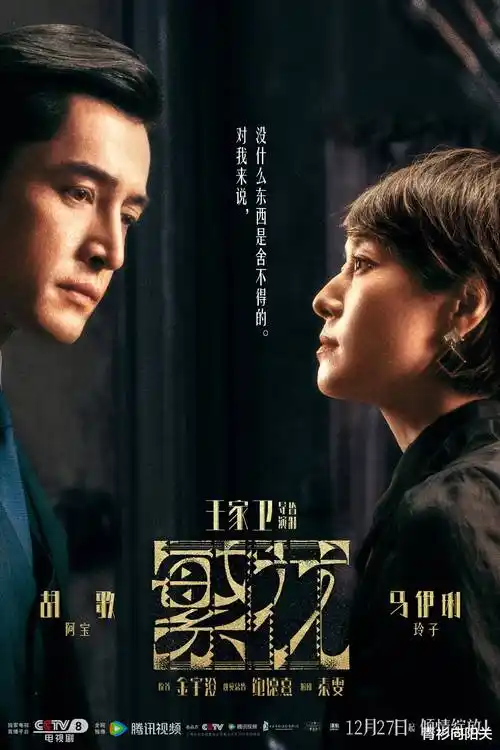 网猫前夜·剧场版 剧场 2023